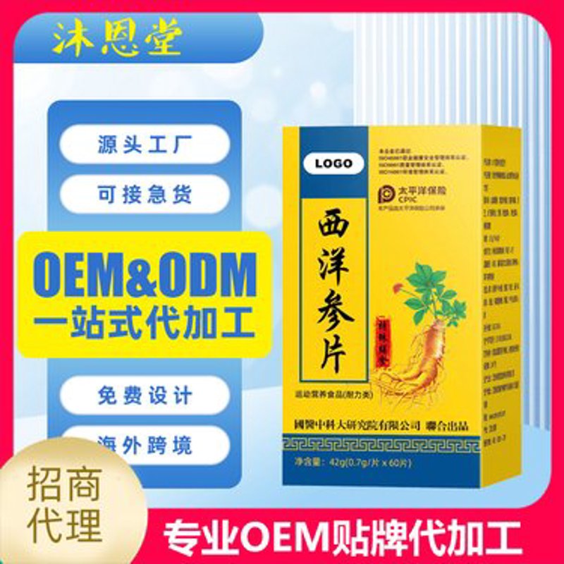 红牡丹农产品：乡村振兴的新希望