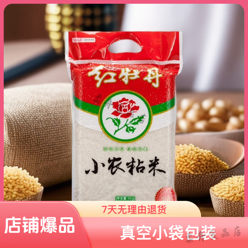 呼玛县农产品加工产业新风貌